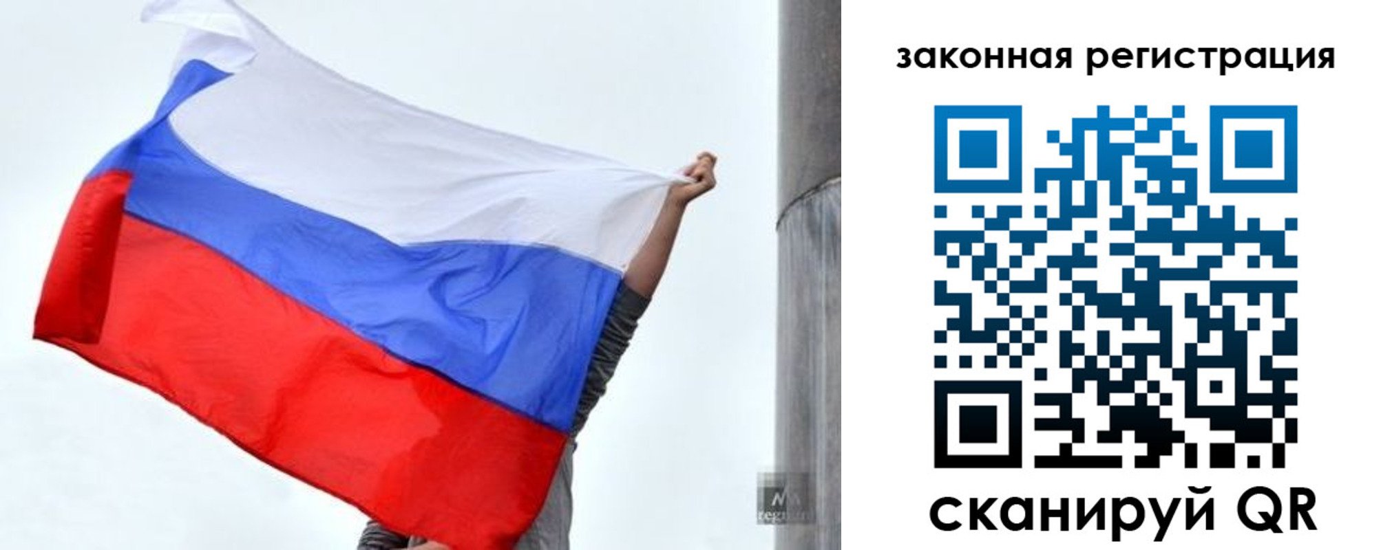 прописка 2025 в Кургане